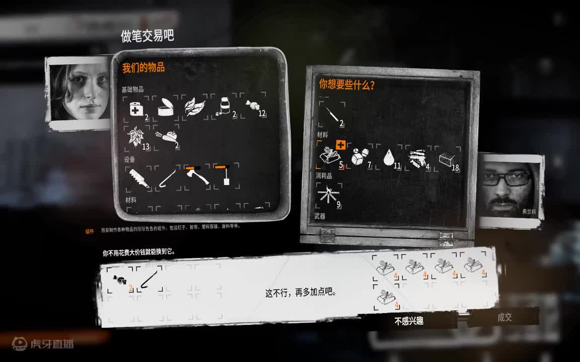 这就是我的战争