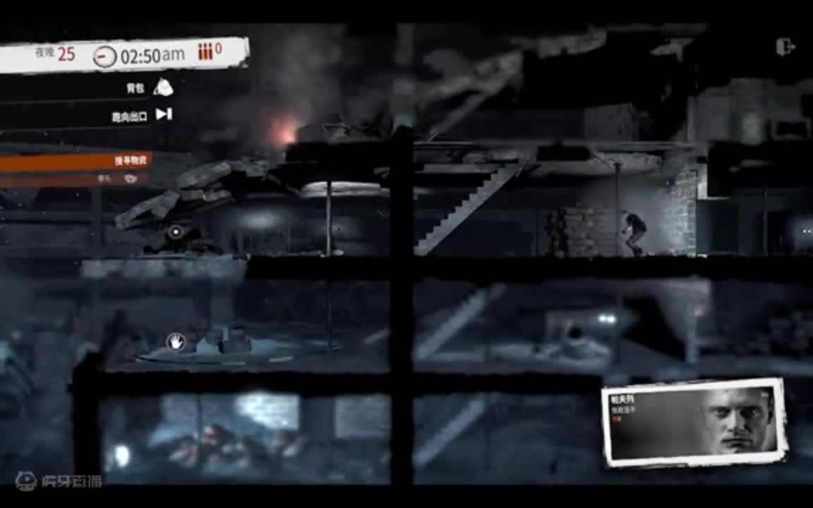 这就是我的战争