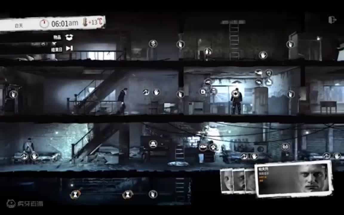 这就是我的战争