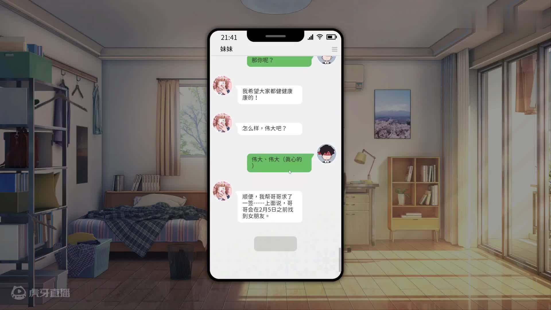 融雪Yusetsu 全剧情实况流程