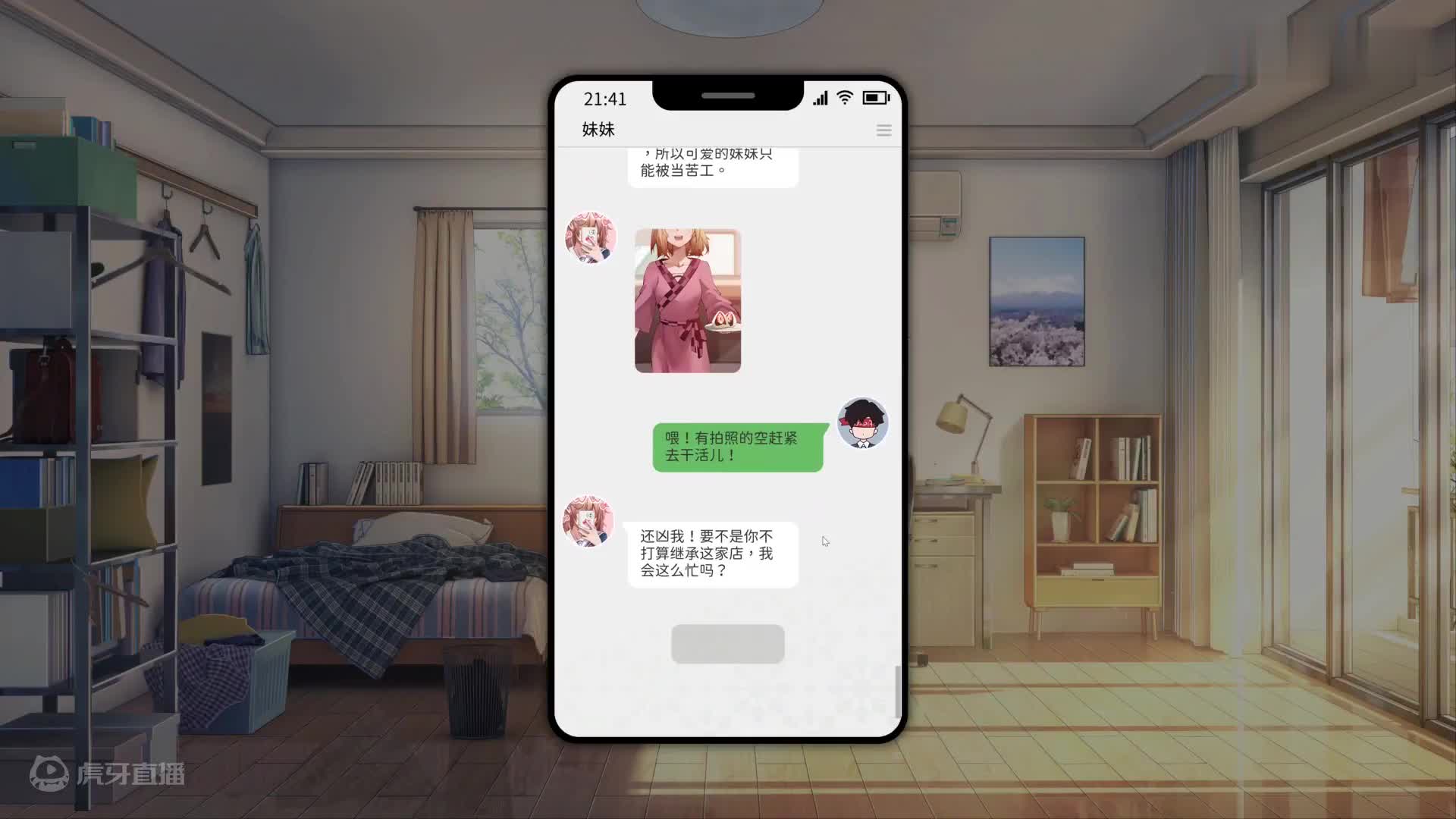 融雪Yusetsu 全剧情实况流程