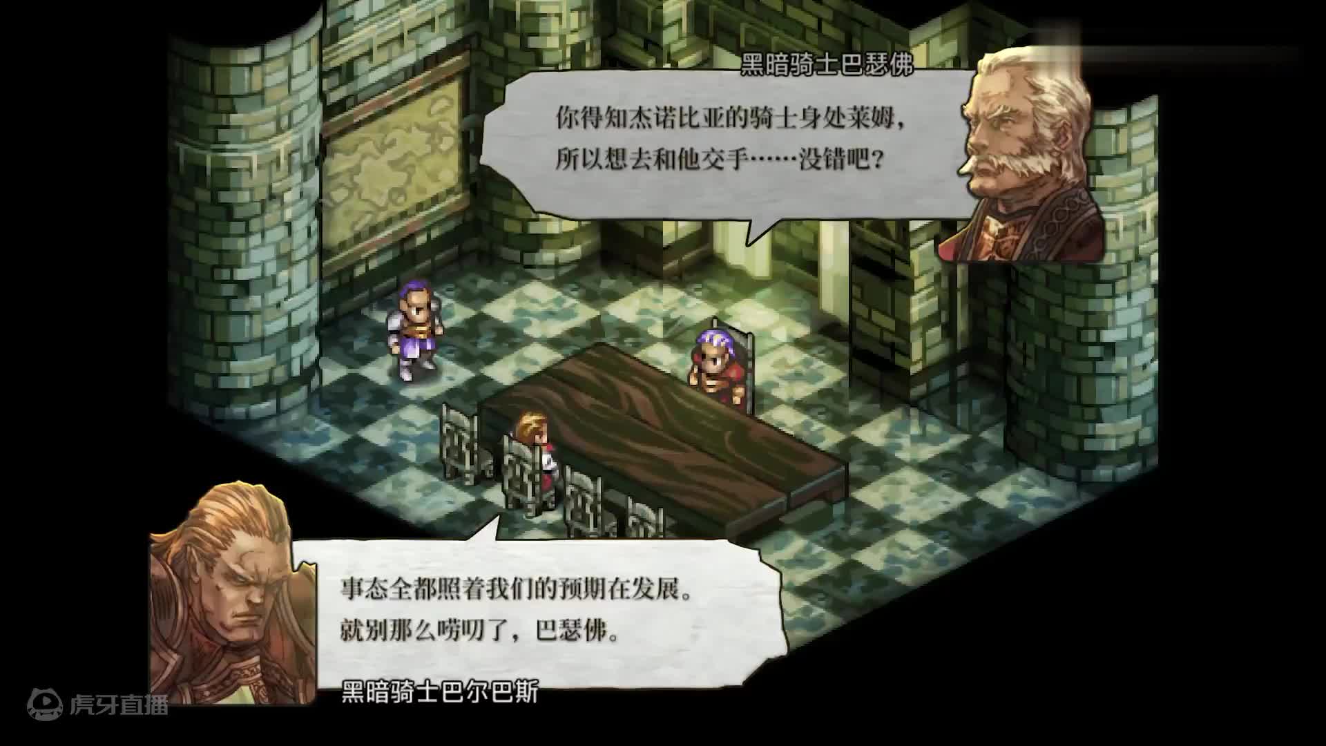 皇家骑士团：重生 4K 最高画质