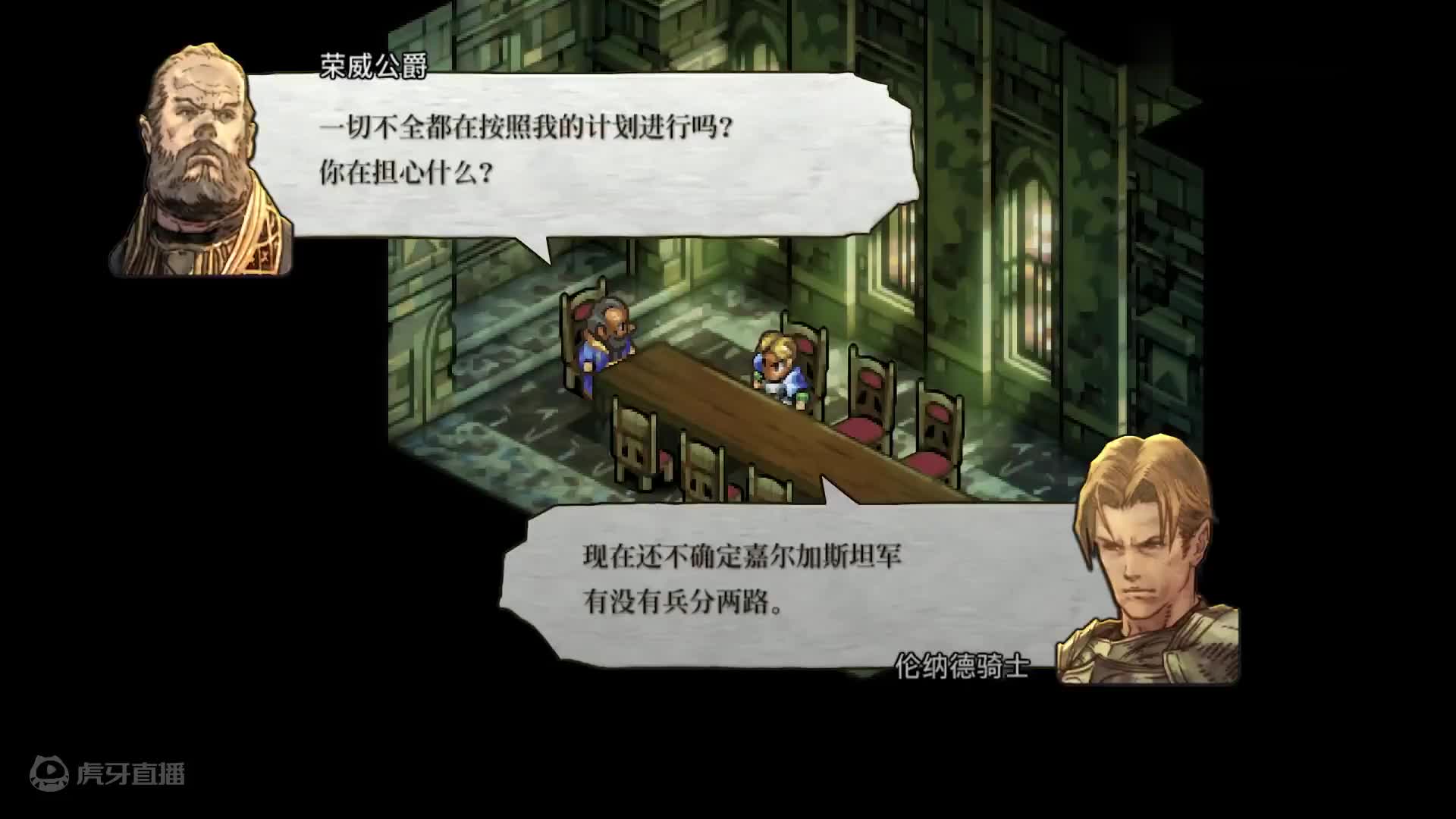 皇家骑士团：重生 4K 最高画质