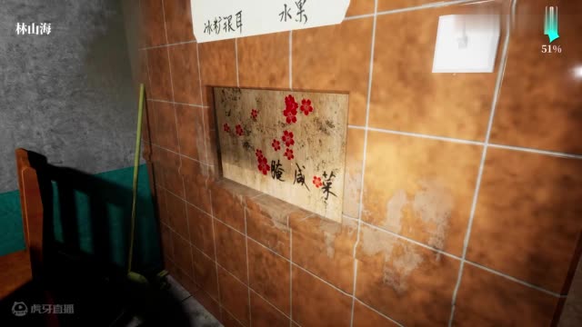 孙美琪疑案：雨儿胡同 4K 最高画质