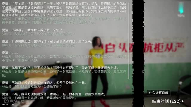 孙美琪疑案：雨儿胡同 4K 最高画质