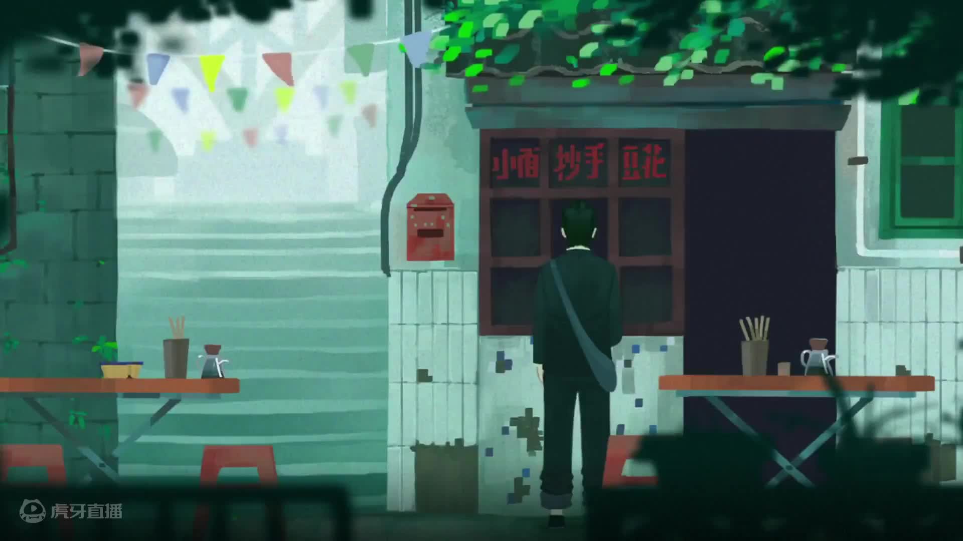 三伏 国产恐怖游戏