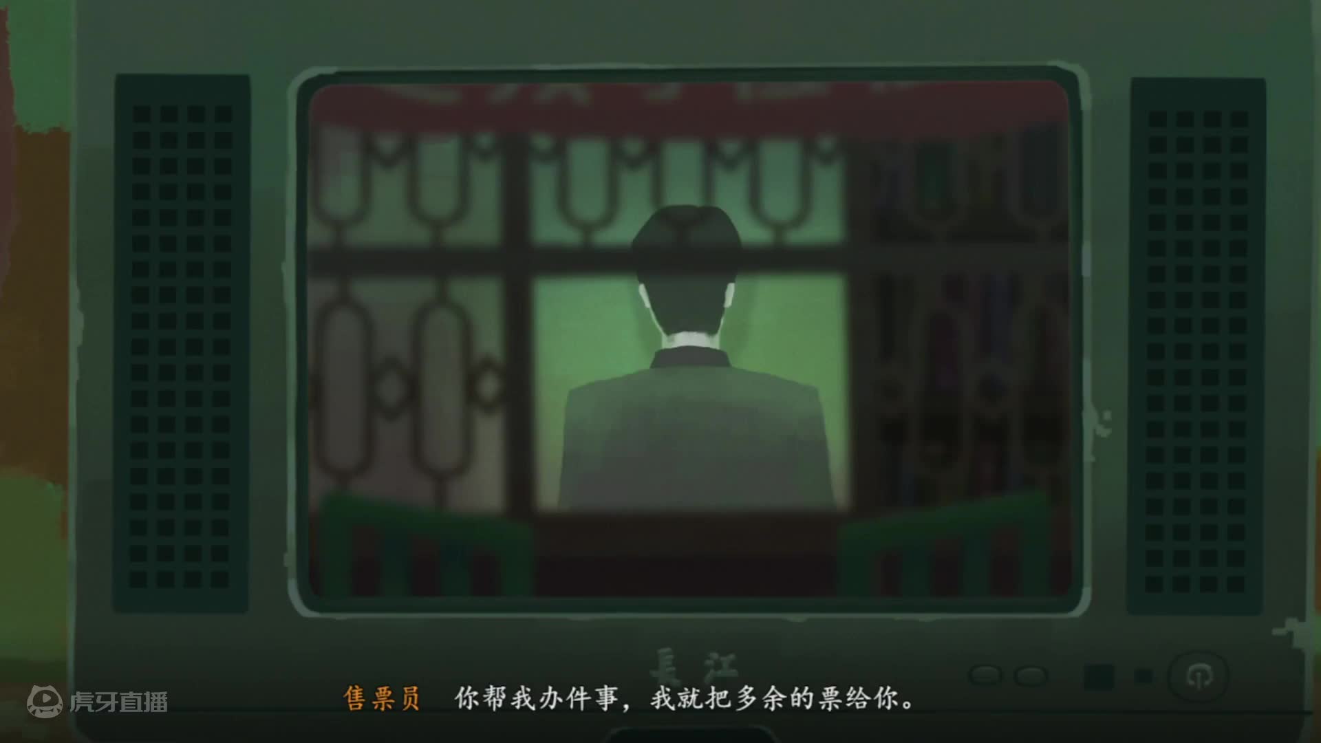 三伏 国产恐怖游戏