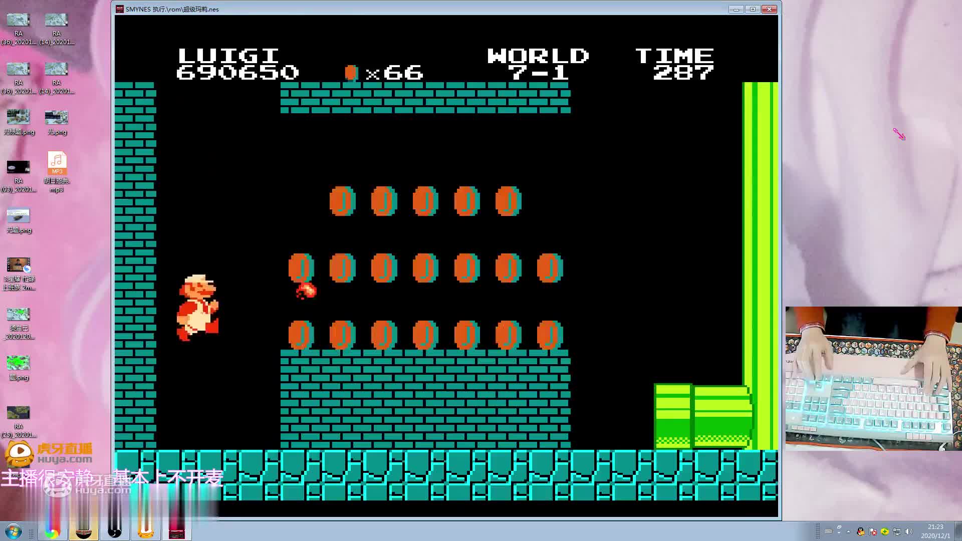 【超级马里奥】曾经带着我玩这个游戏的人，昨天走了：谨此视频献给我二哥，愿天堂安好