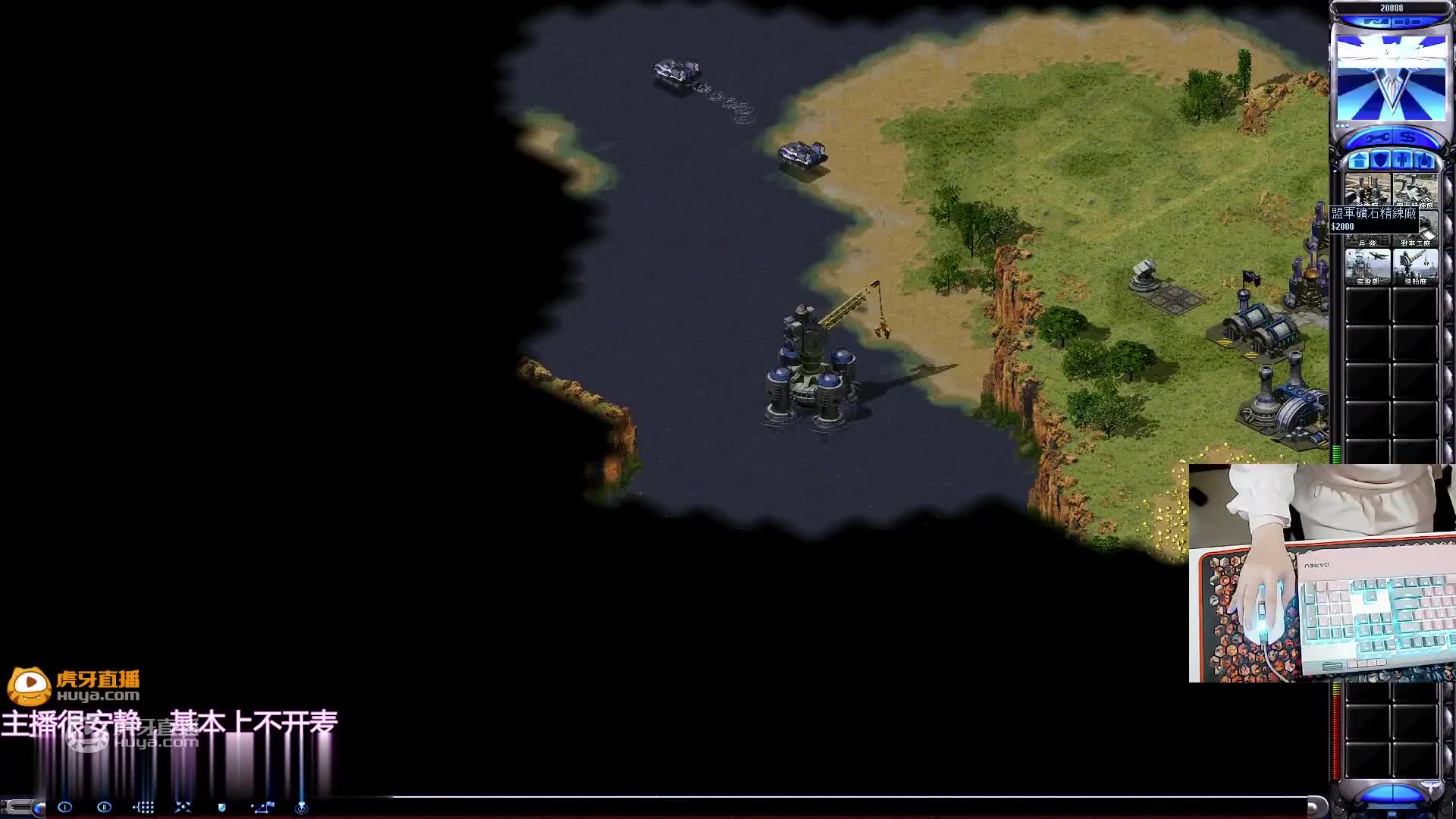 【流云红警】要来单挑？三万开局的海战中小型图，三局两胜制