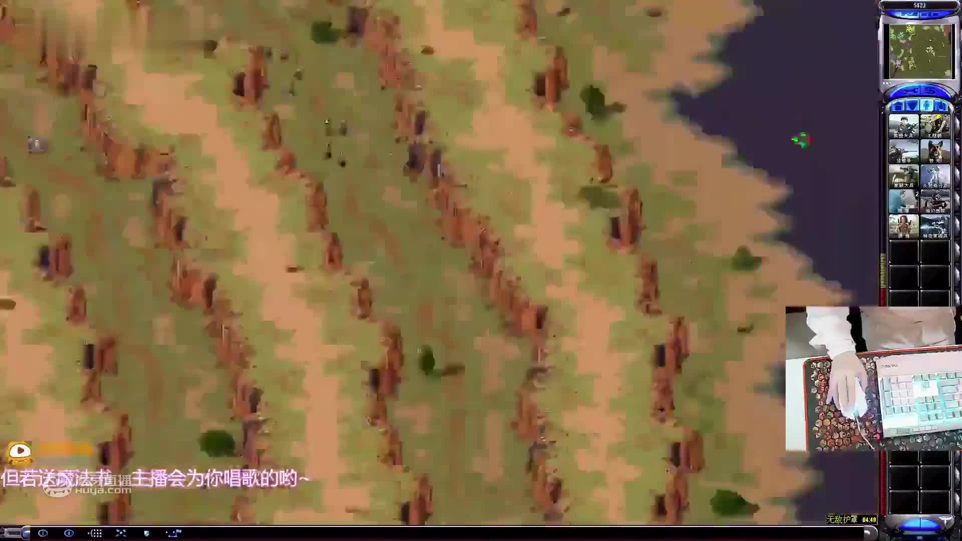 【流云红警】神图《悲剧圈》1V7冷酷:那一刻，我离翻车之差一厘米的执着…