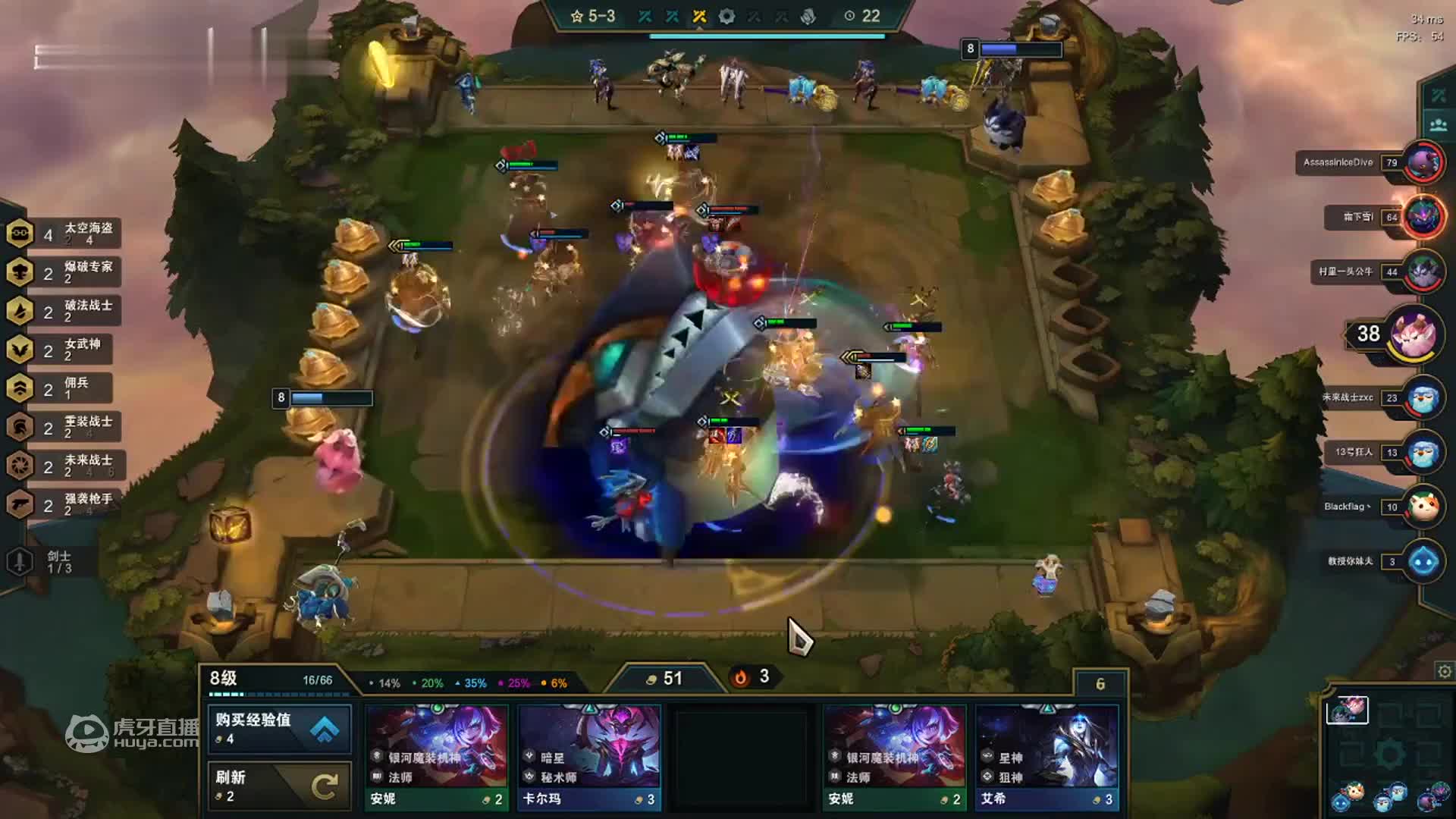 欢迎来到蛇哥S3精彩对局的直播间