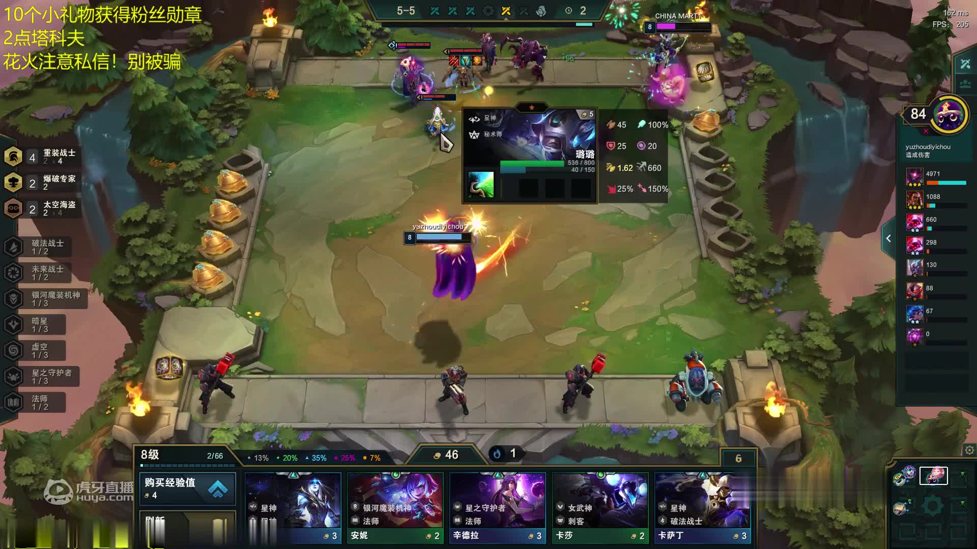 欢迎来到蛇哥S3精彩对局的直播间