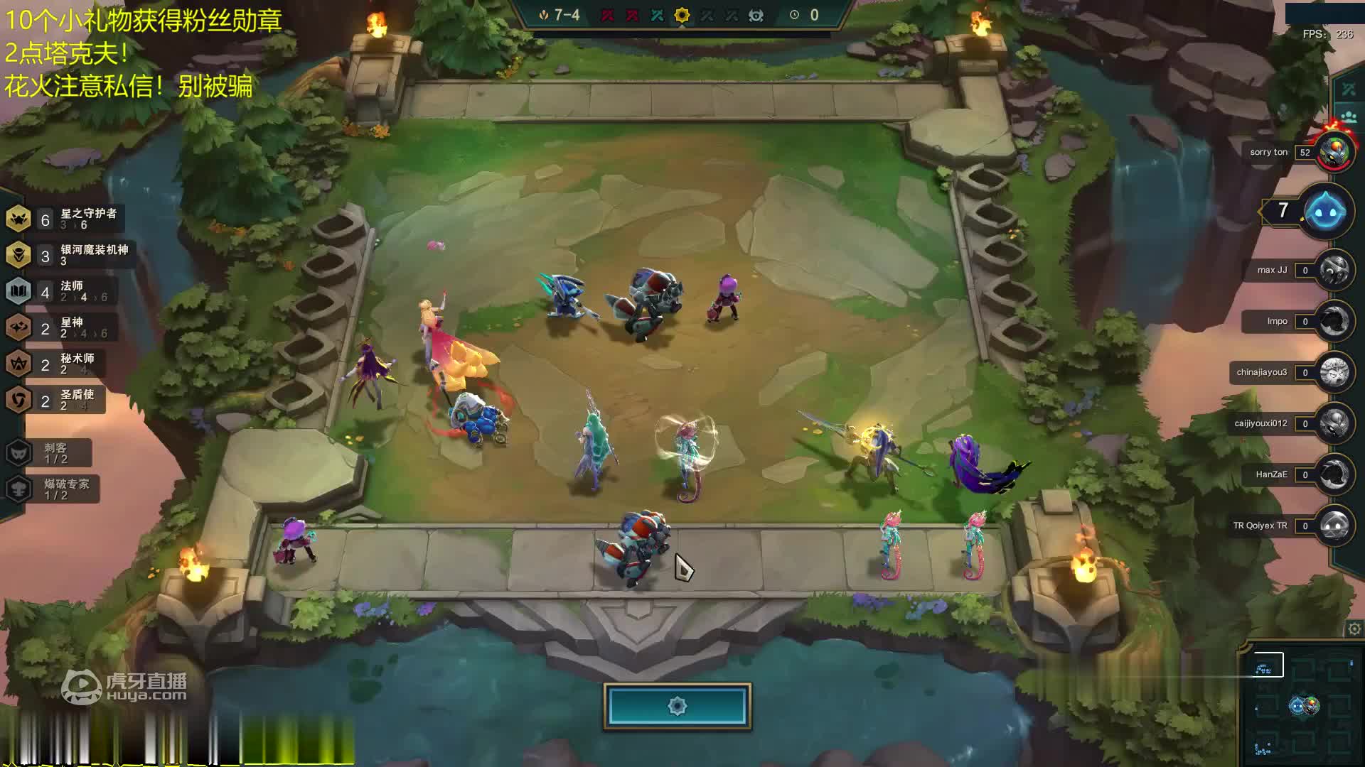 欢迎来到蛇哥S3精彩对局的直播间