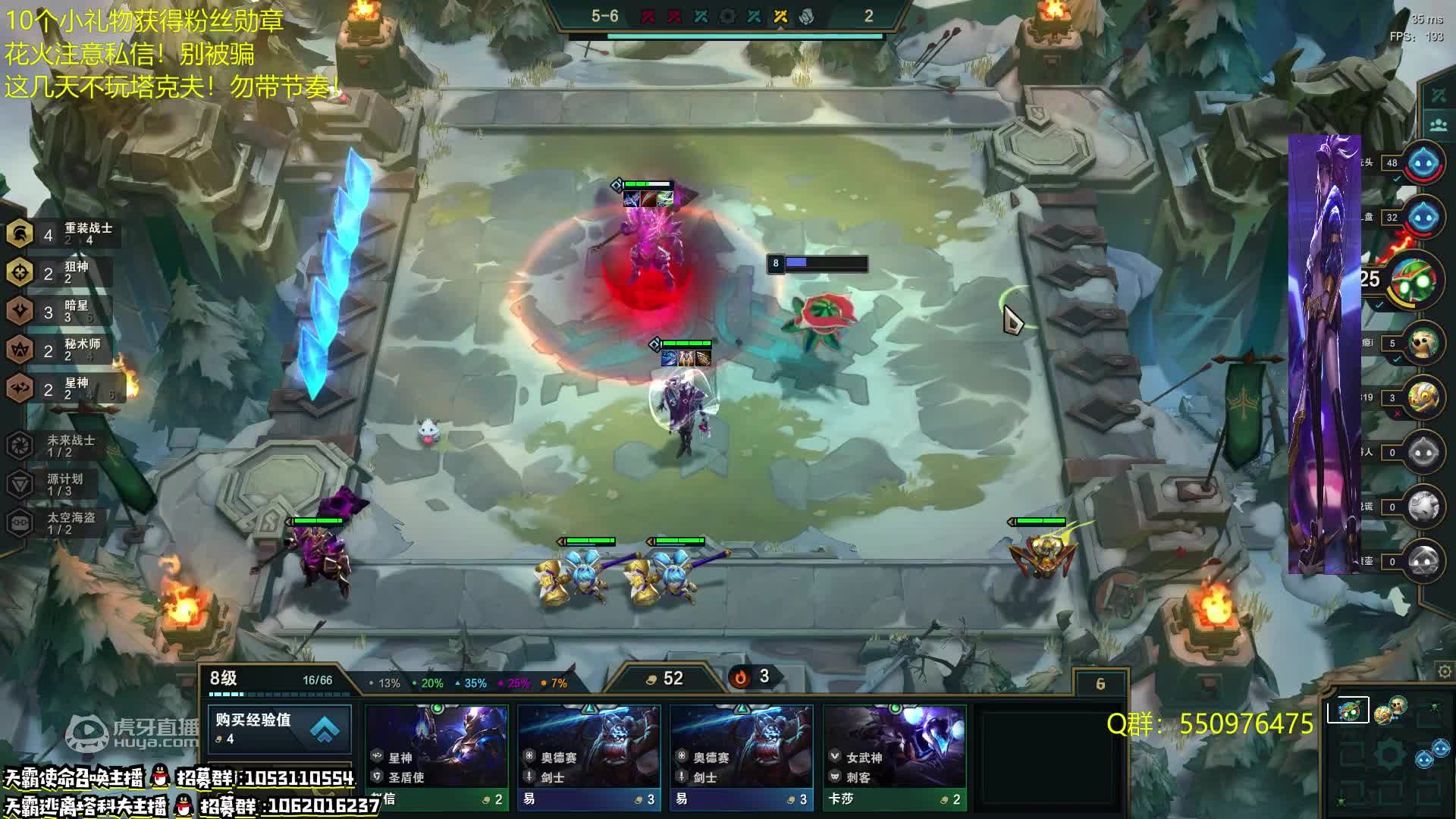 欢迎来到蛇哥S3精彩对局的直播间