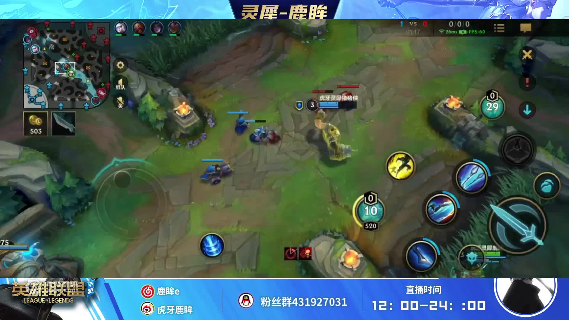 鹿眸精彩操作