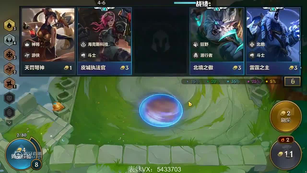 校长火炮帝国德莱文教学 有火炮就行