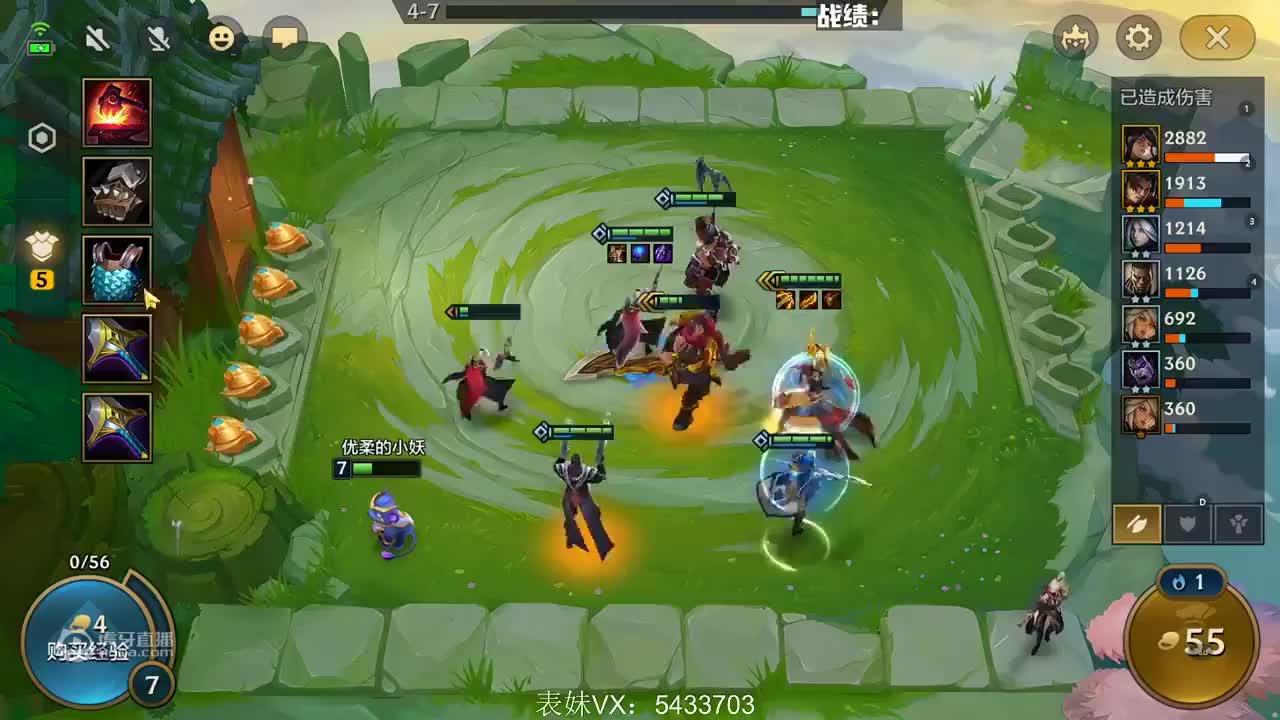 校长火炮帝国德莱文教学 有火炮就行