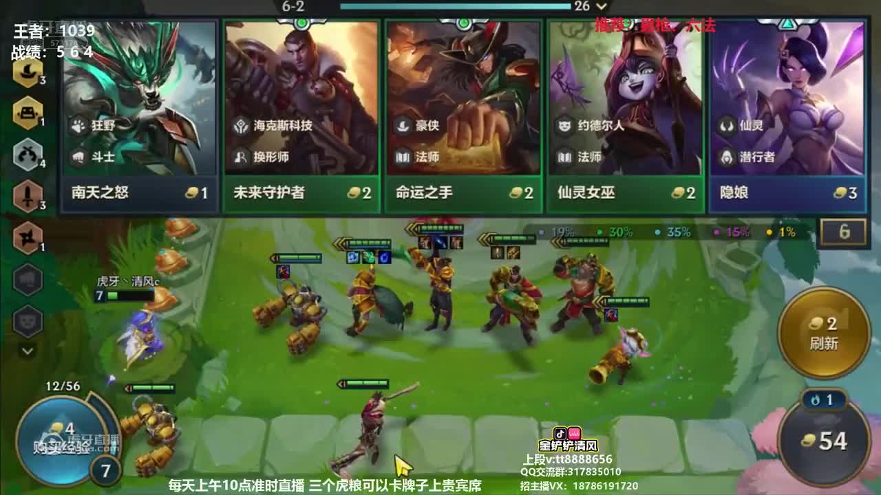 清风王者局枪手教学局 六枪手的强度