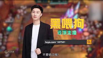 云頂主播鬼鬼金鏟鏟之戰(zhàn)直播_云頂主播鬼鬼視頻直播 - 虎牙直播