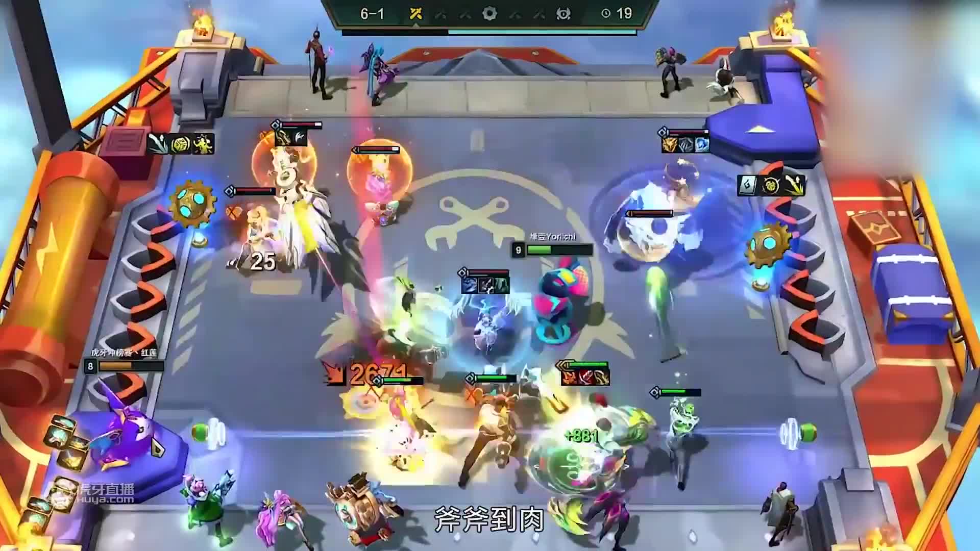 云顶之巅：不死小强顶级续航，漫天飞斧光速清场！红莲 执事VI