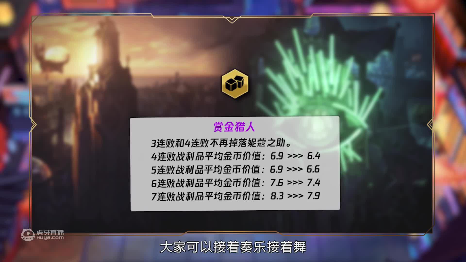 欢迎来到生活就是运气66的直播间