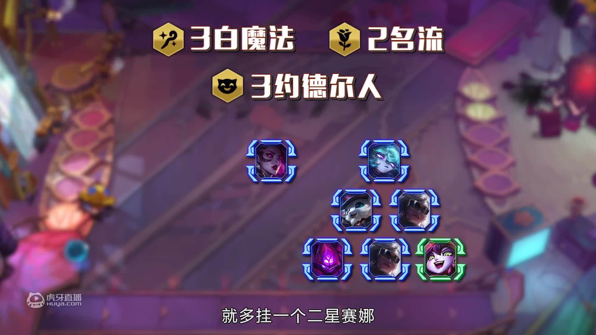 云頂之巔：圣杯酸辣粉徹底下臺(tái)，斗槍雙C再度崛起，神超 12.