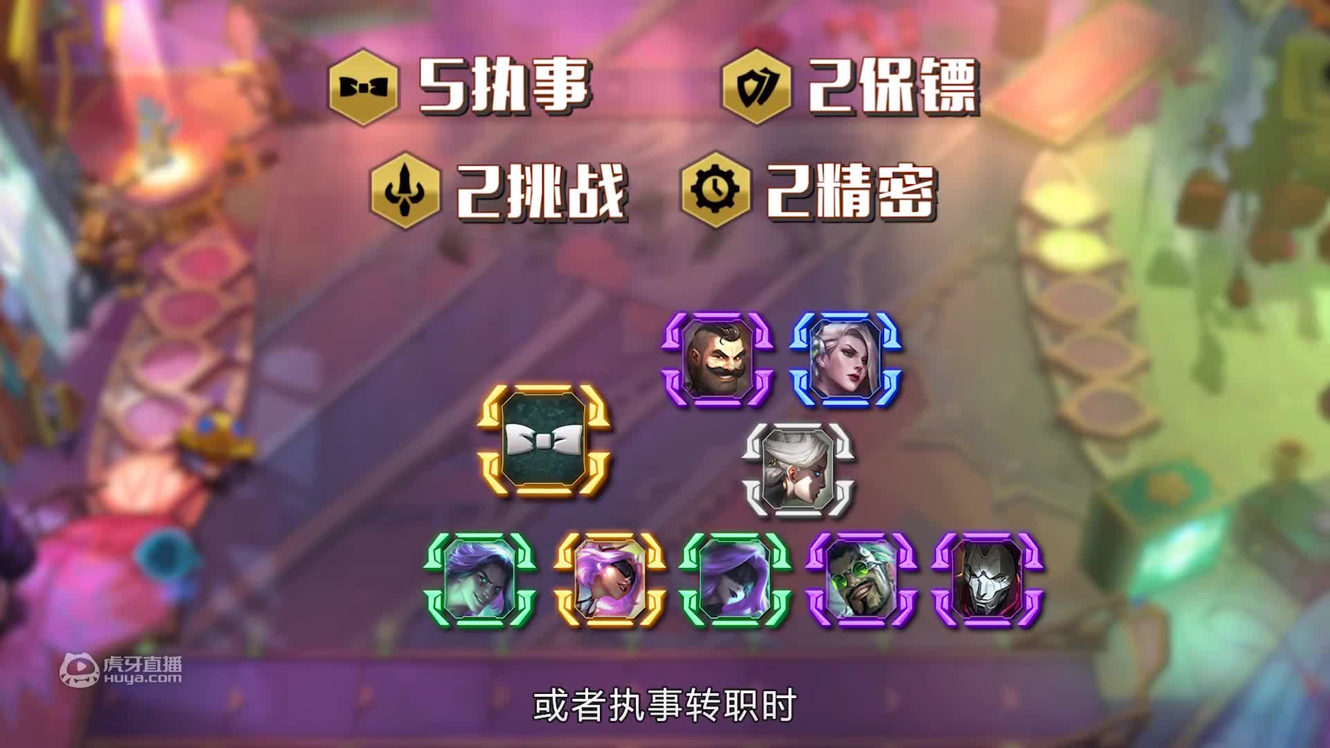 云頂之巔：圣杯酸辣粉徹底下臺(tái)，斗槍雙C再度崛起，神超 12.