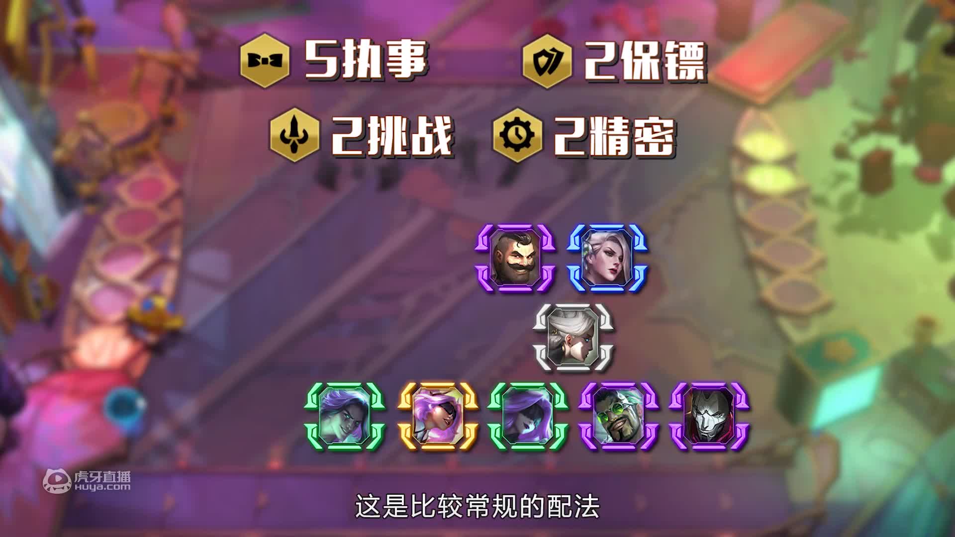 云顶之巅：不死小强顶级续航，漫天飞斧光速清场！红莲 执事VI