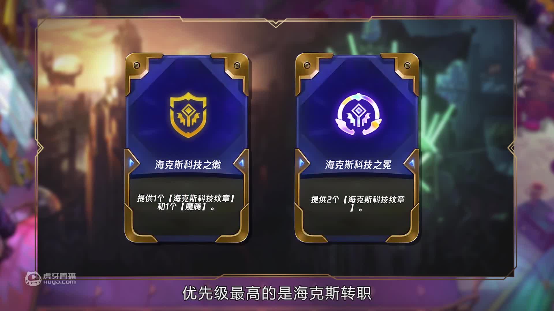 云顶之巅：不死小强顶级续航，漫天飞斧光速清场！红莲 执事VI
