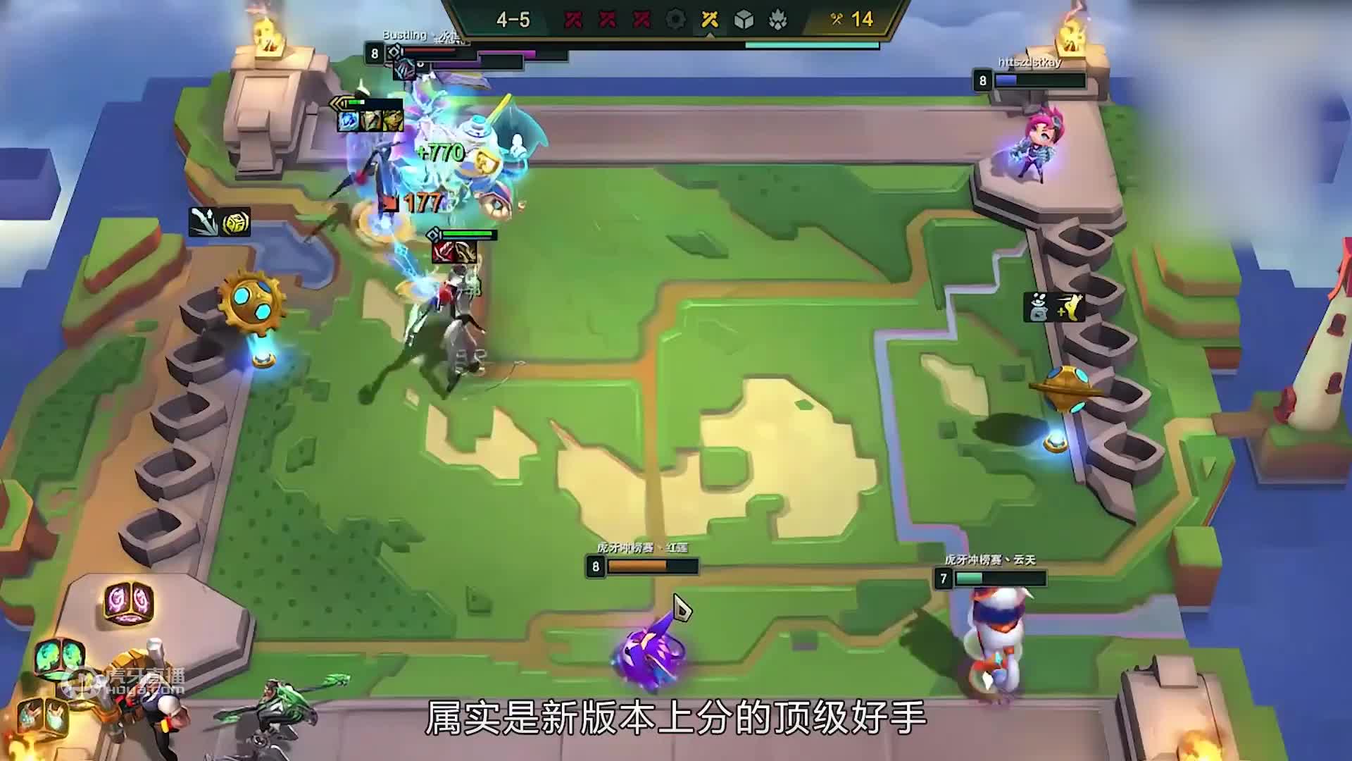 云顶之巅：不死小强顶级续航，漫天飞斧光速清场！红莲 执事VI