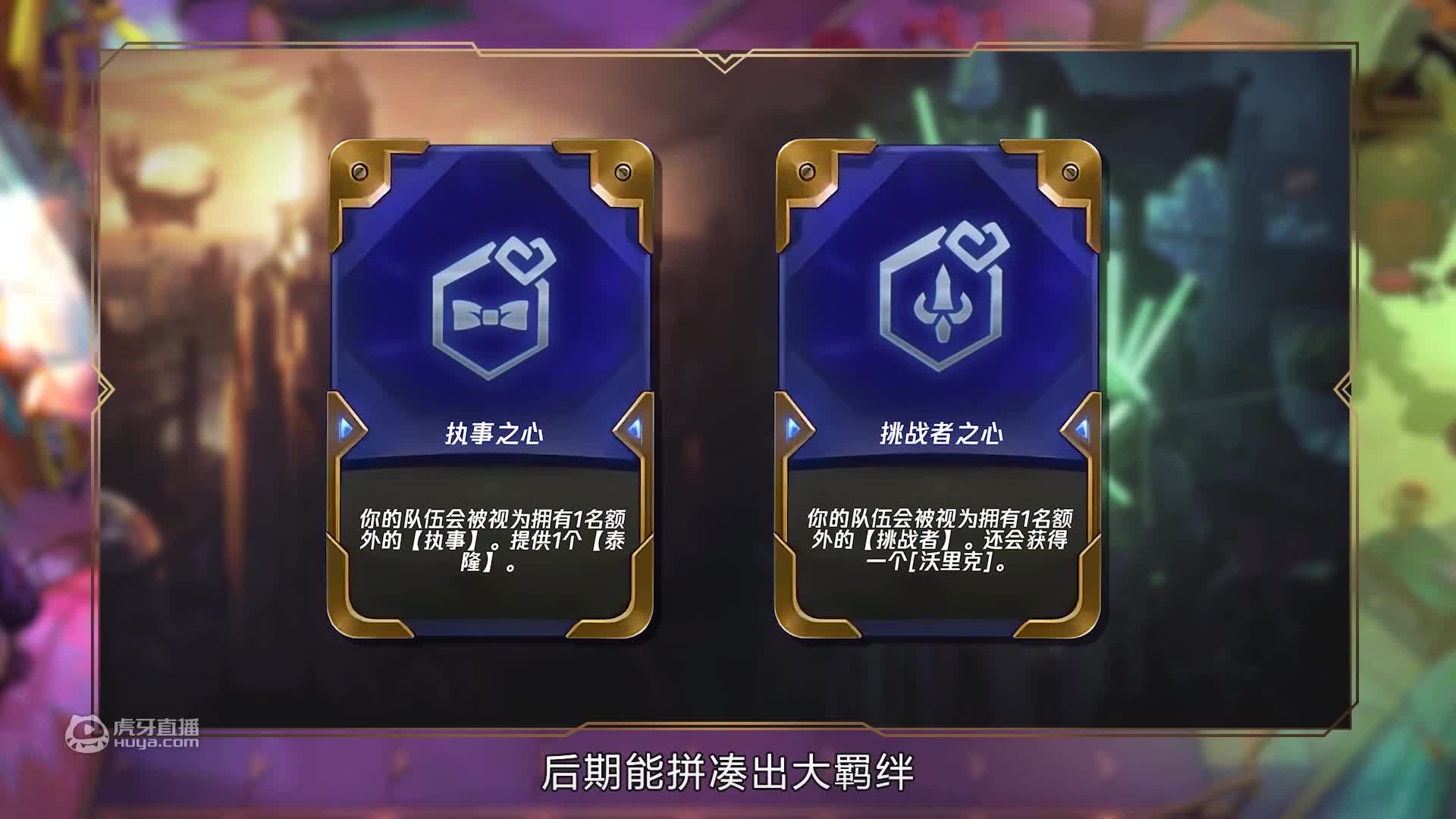 云顶之巅：不死小强顶级续航，漫天飞斧光速清场！红莲 执事VI