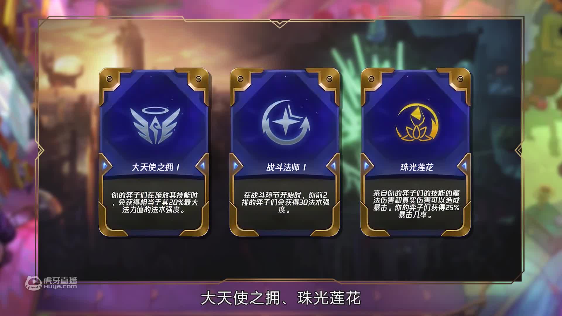 云顶之巅：不死小强顶级续航，漫天飞斧光速清场！红莲 执事VI