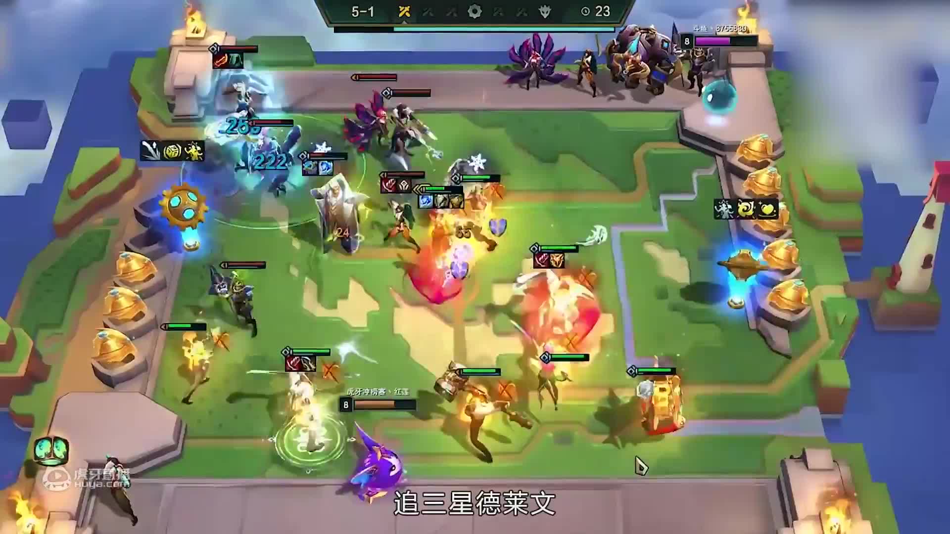 云顶之巅：不死小强顶级续航，漫天飞斧光速清场！红莲 执事VI