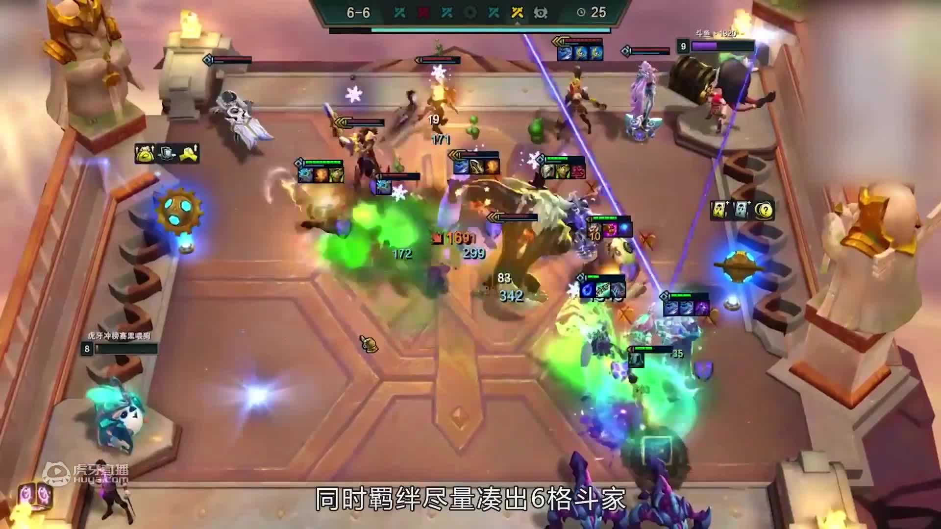 云顶之巅：不死小强顶级续航，漫天飞斧光速清场！红莲 执事VI