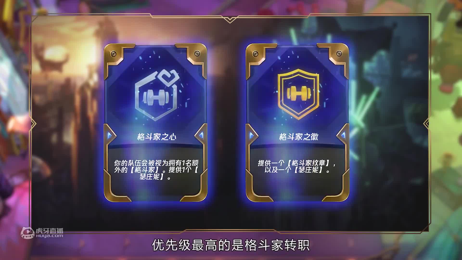 云顶之巅：不死小强顶级续航，漫天飞斧光速清场！红莲 执事VI