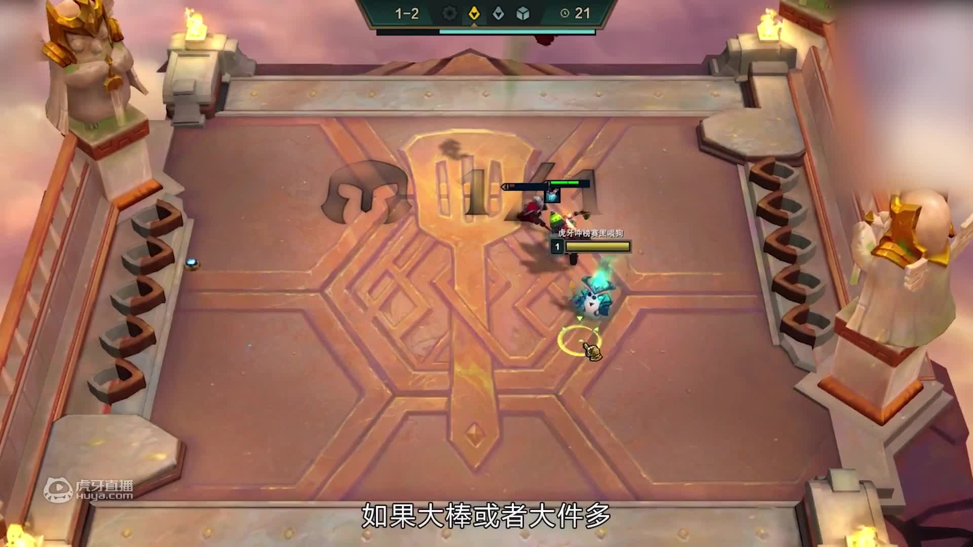 云顶之巅：不死小强顶级续航，漫天飞斧光速清场！红莲 执事VI