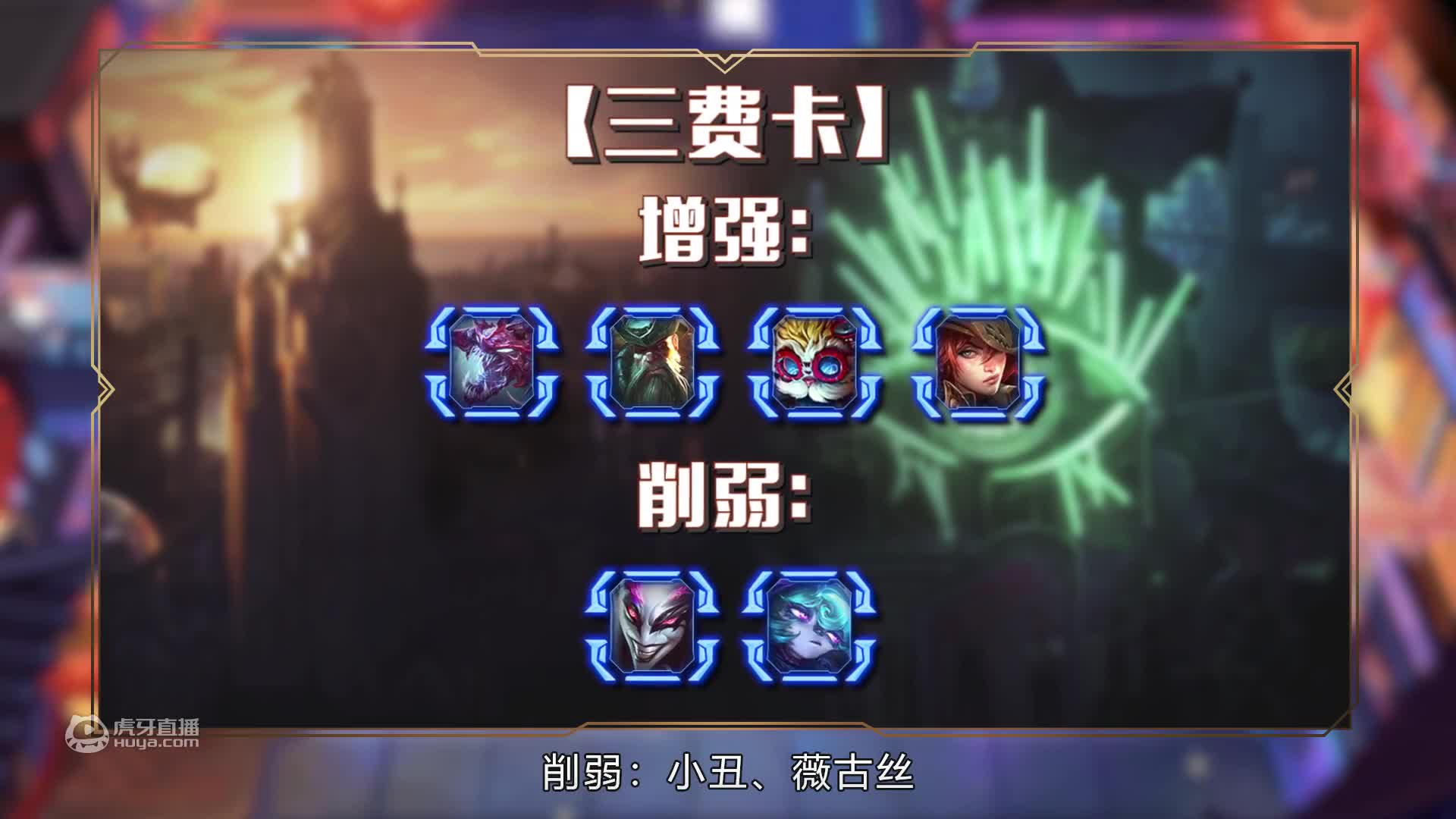 云顶之巅：不死小强顶级续航，漫天飞斧光速清场！红莲 执事VI