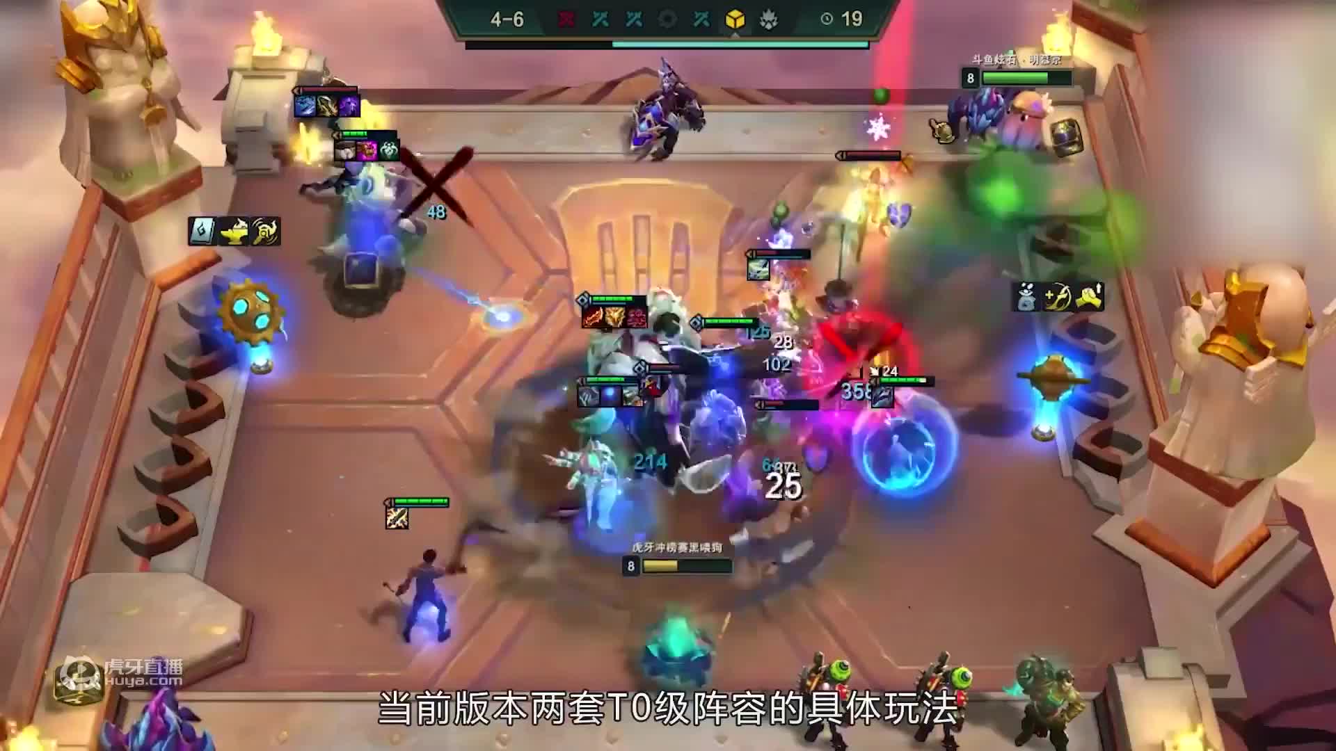 云顶之巅：不死小强顶级续航，漫天飞斧光速清场！红莲 执事VI