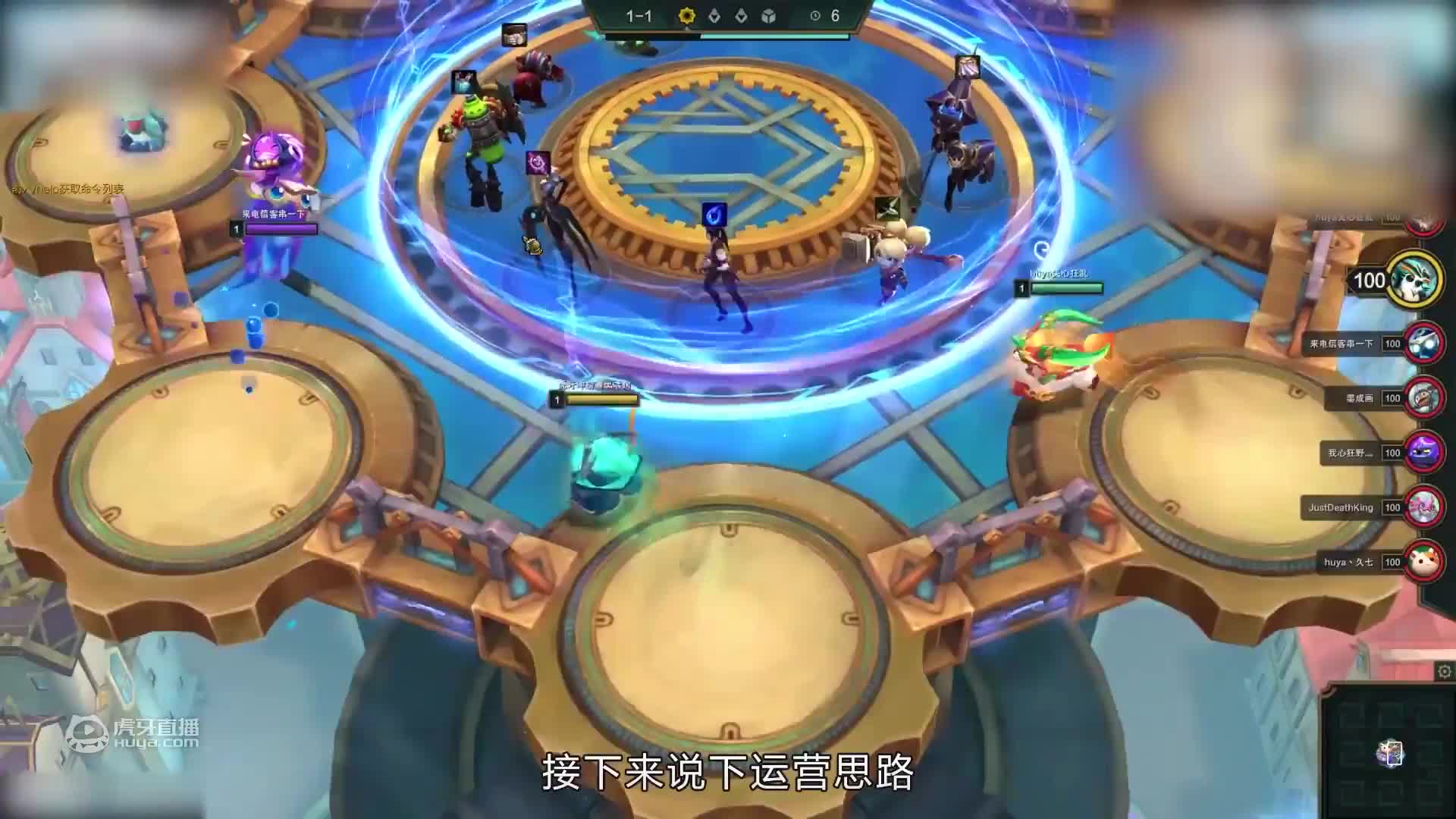 云顶之巅：不死小强顶级续航，漫天飞斧光速清场！红莲 执事VI