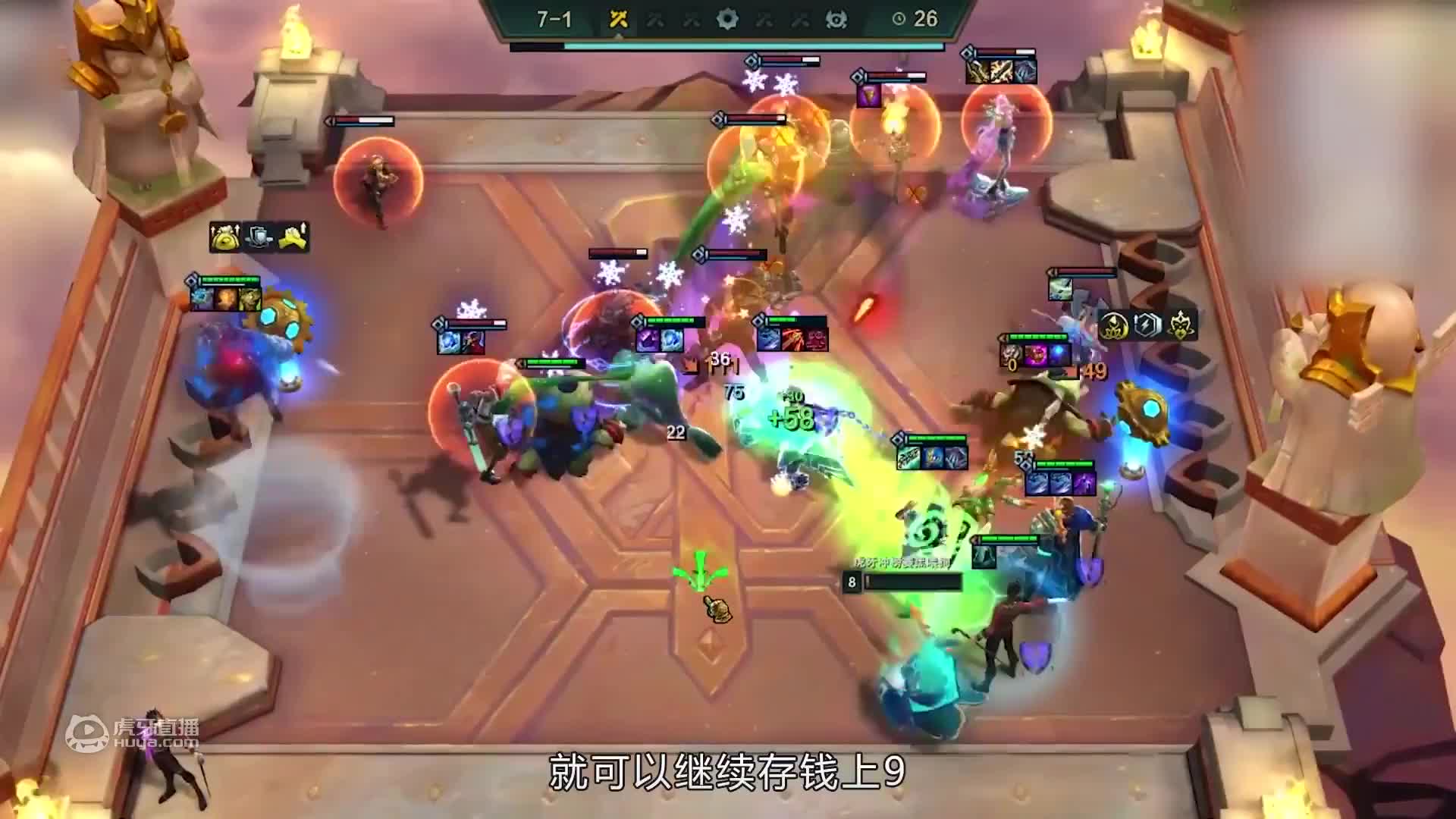 云顶之巅：不死小强顶级续航，漫天飞斧光速清场！红莲 执事VI