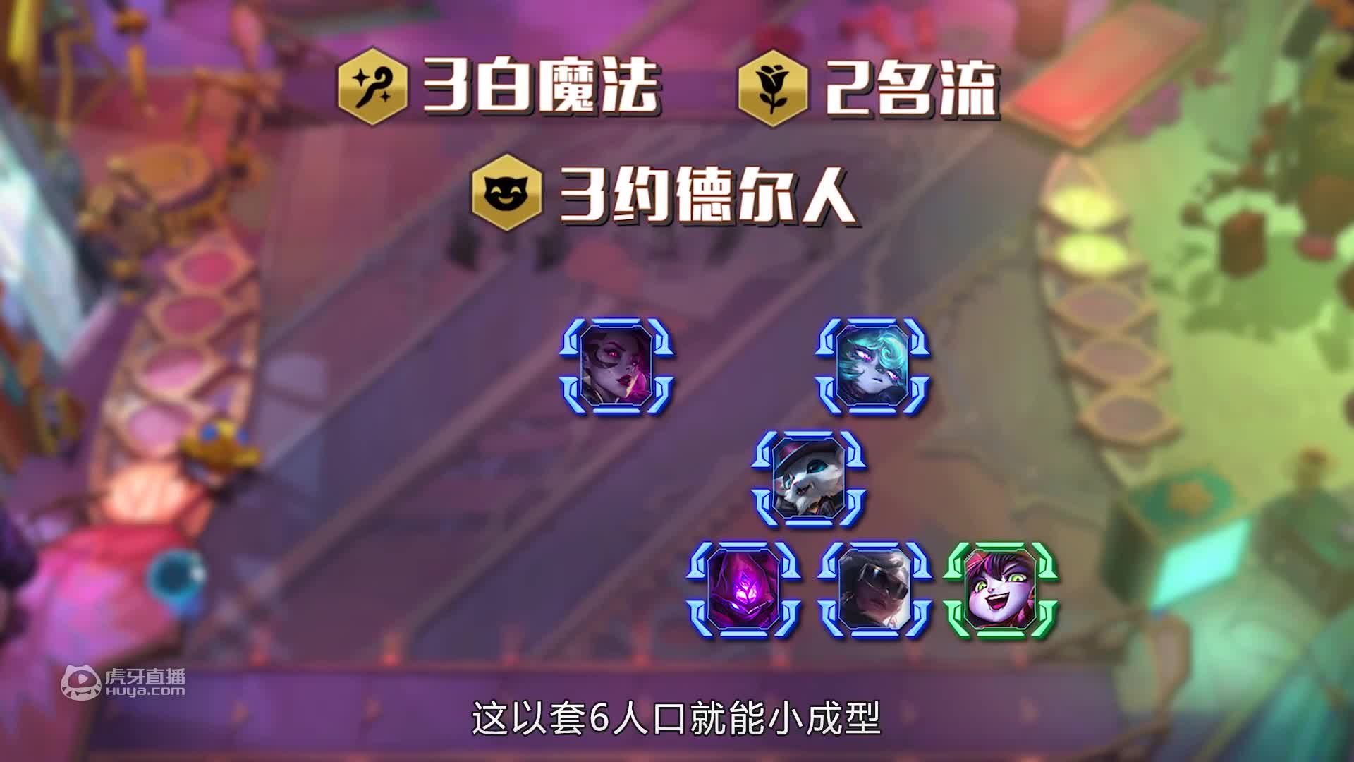 云顶之巅：不死小强顶级续航，漫天飞斧光速清场！红莲 执事VI