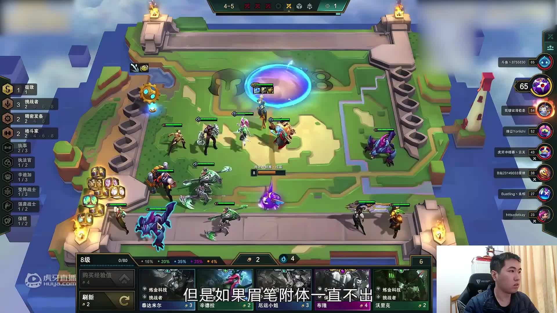 云顶之巅：不死小强顶级续航，漫天飞斧光速清场！红莲 执事VI