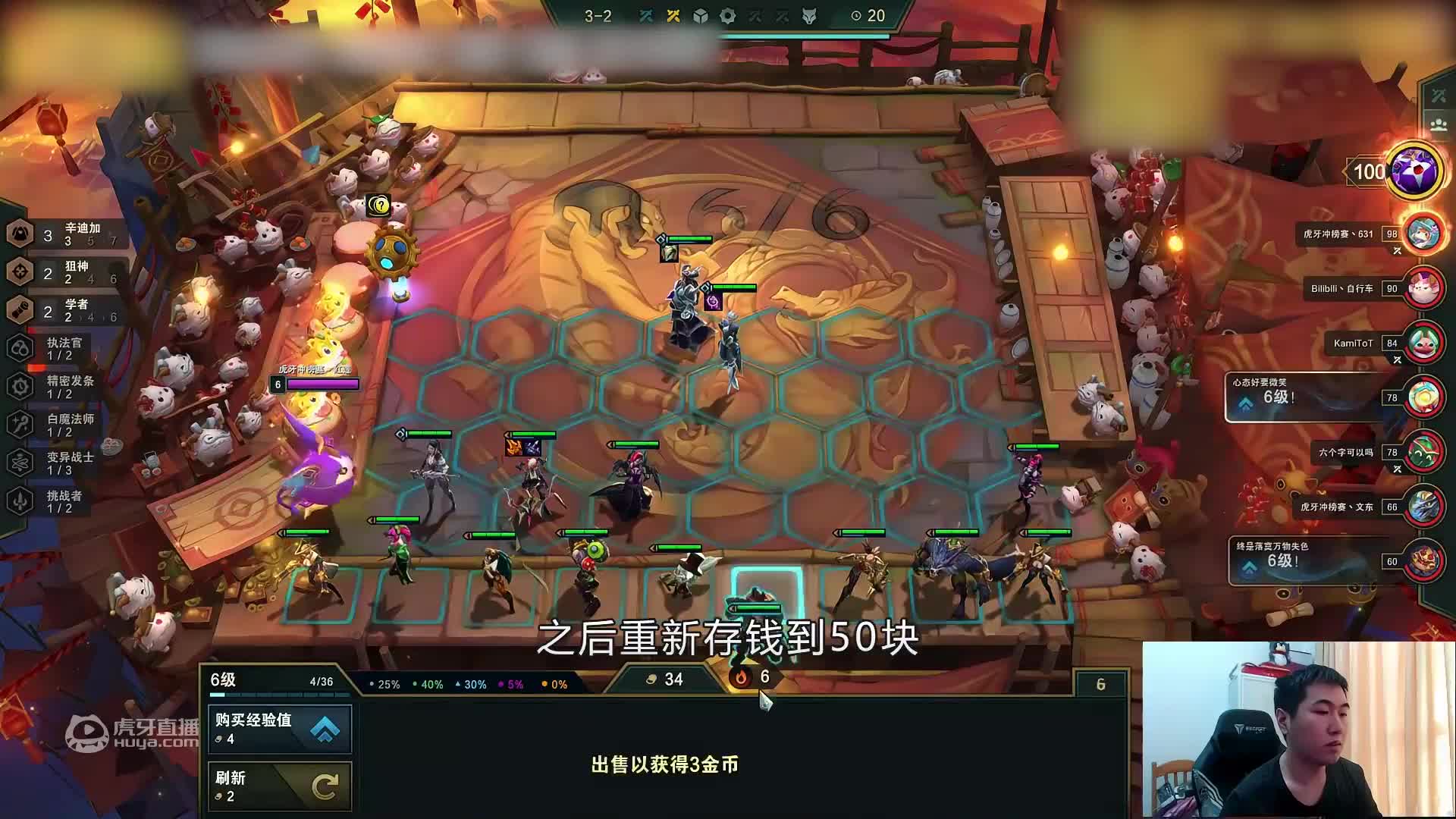欢迎来到我是一颗小虎牙的直播间
