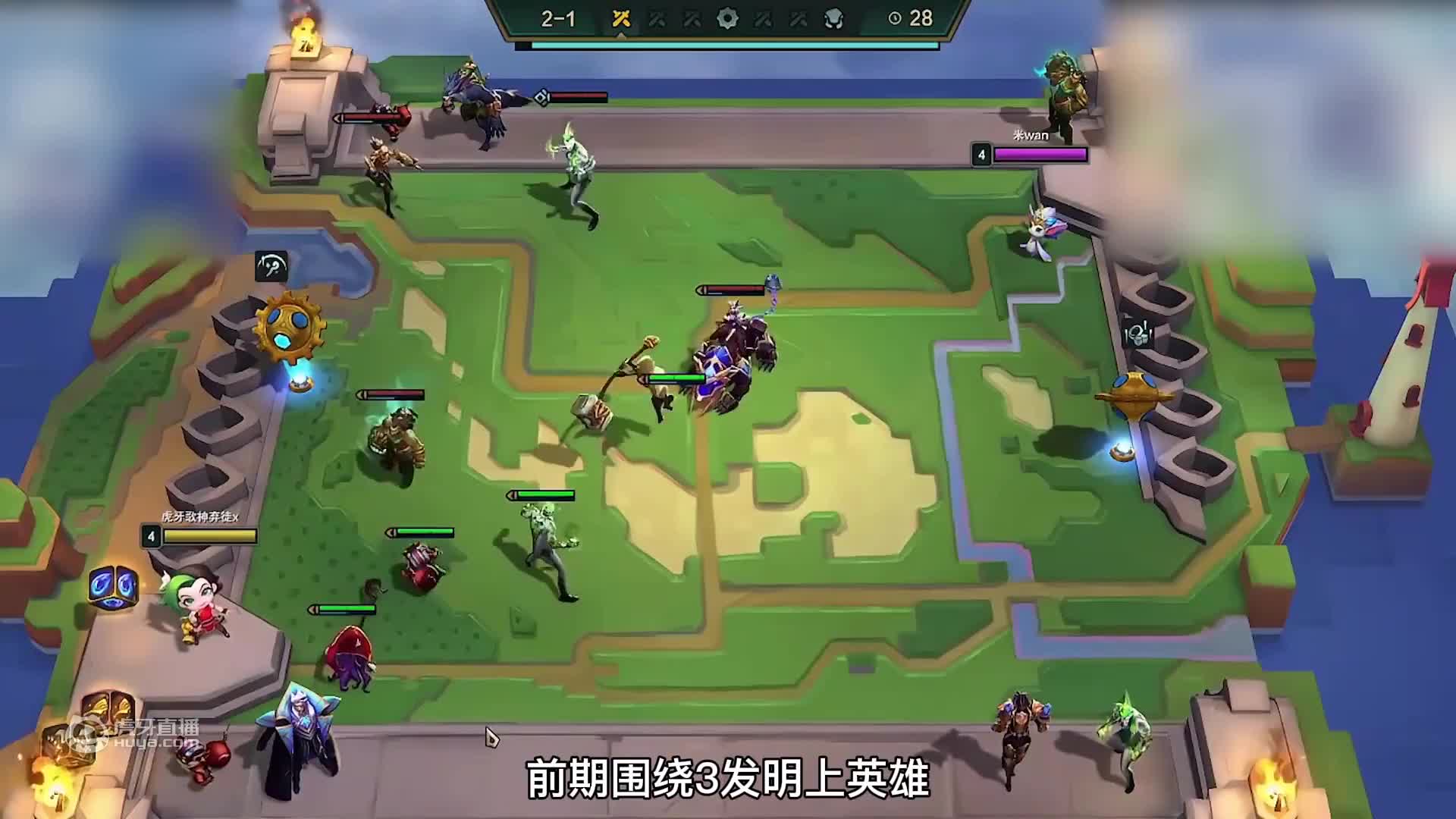 欢迎来到我是一颗小虎牙的直播间