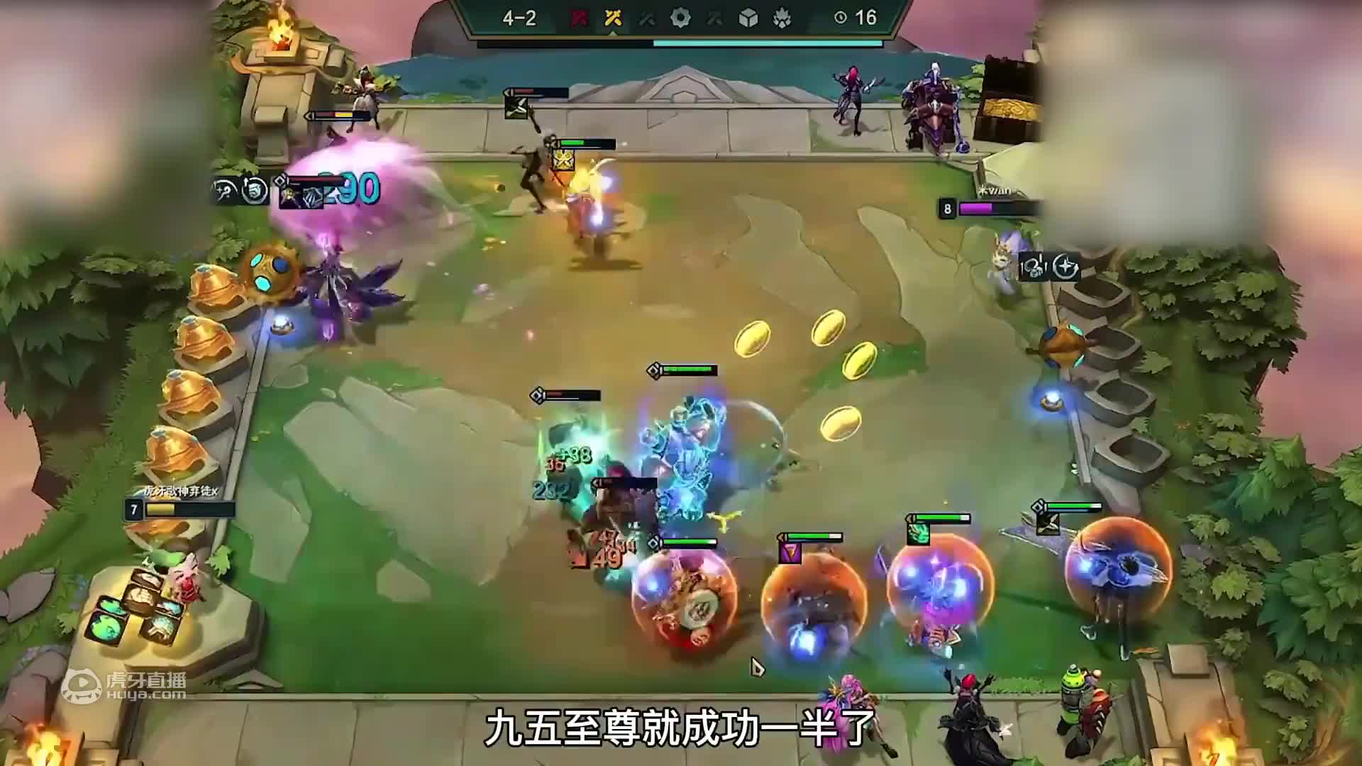 欢迎来到我是一颗小虎牙的直播间