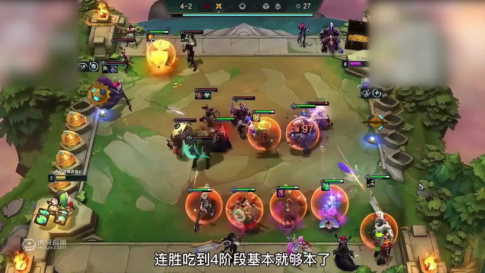 欢迎来到我是一颗小虎牙的直播间