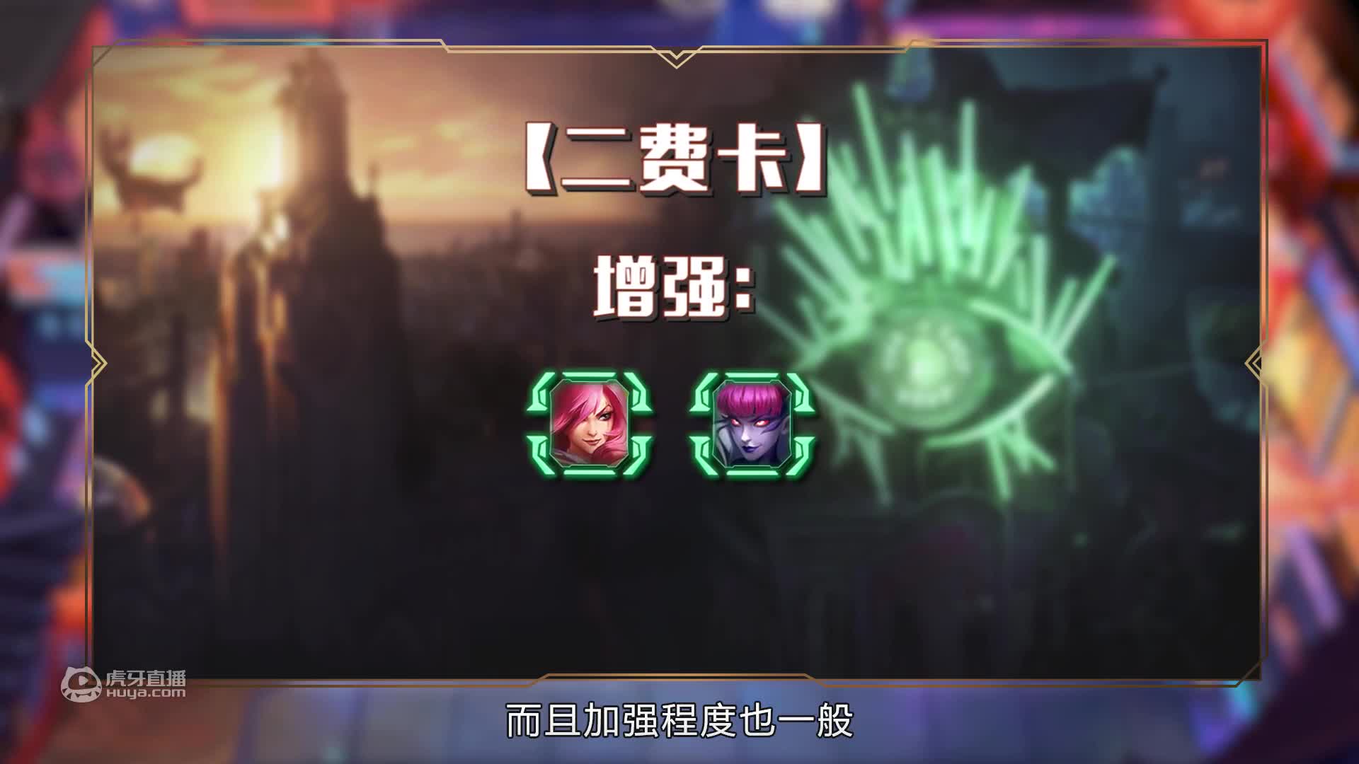 欢迎来到我是一颗小虎牙的直播间
