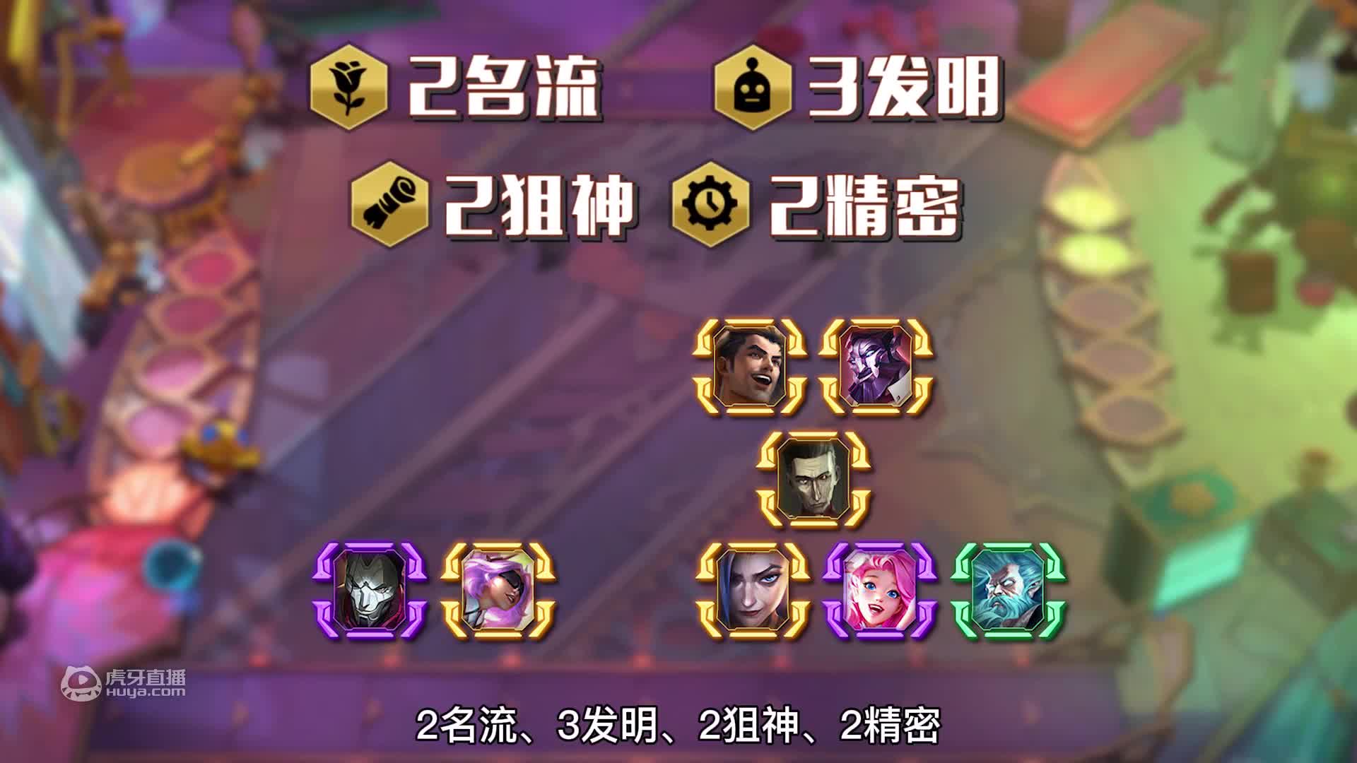 欢迎来到我是一颗小虎牙的直播间