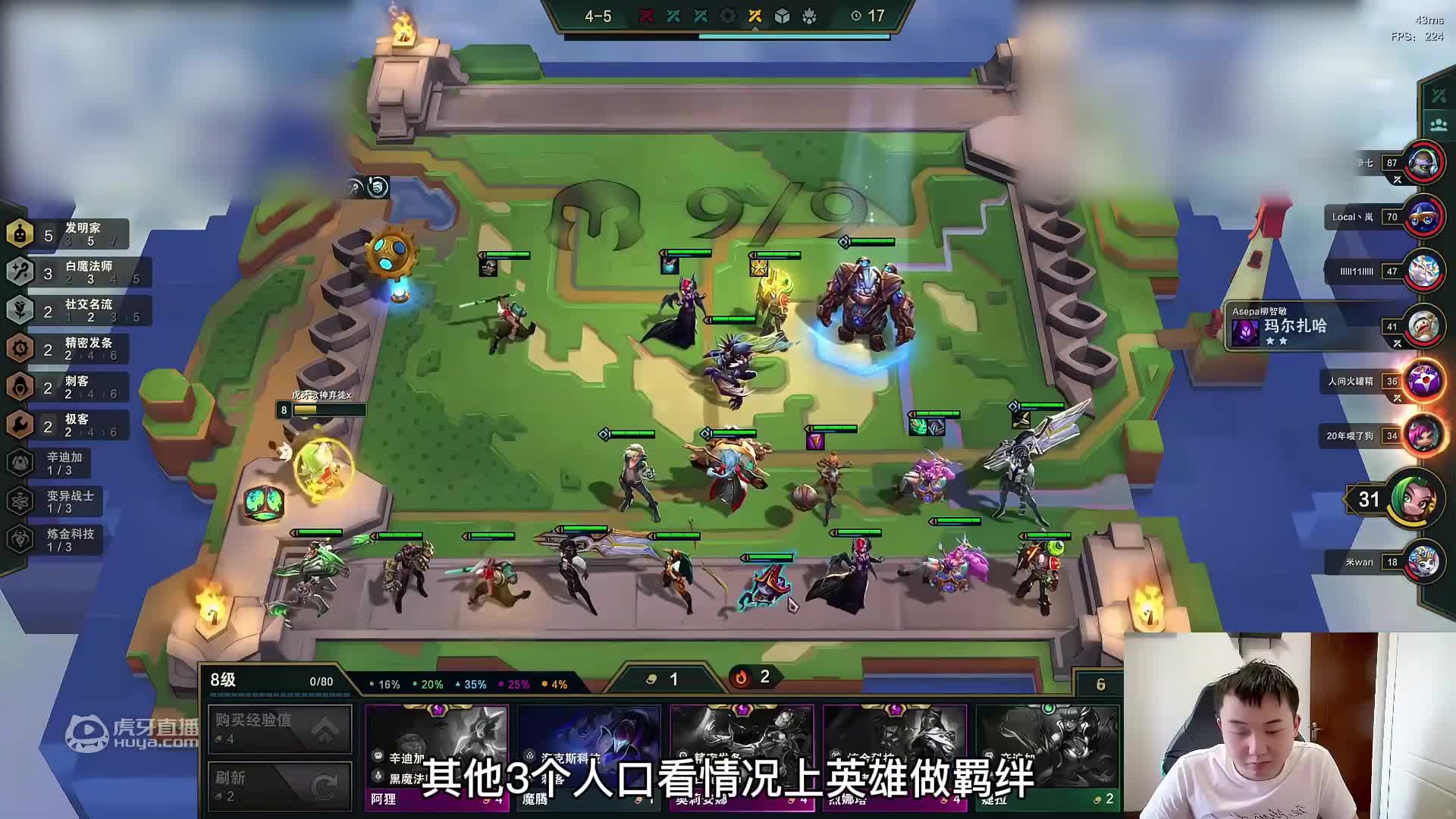 欢迎来到我是一颗小虎牙的直播间