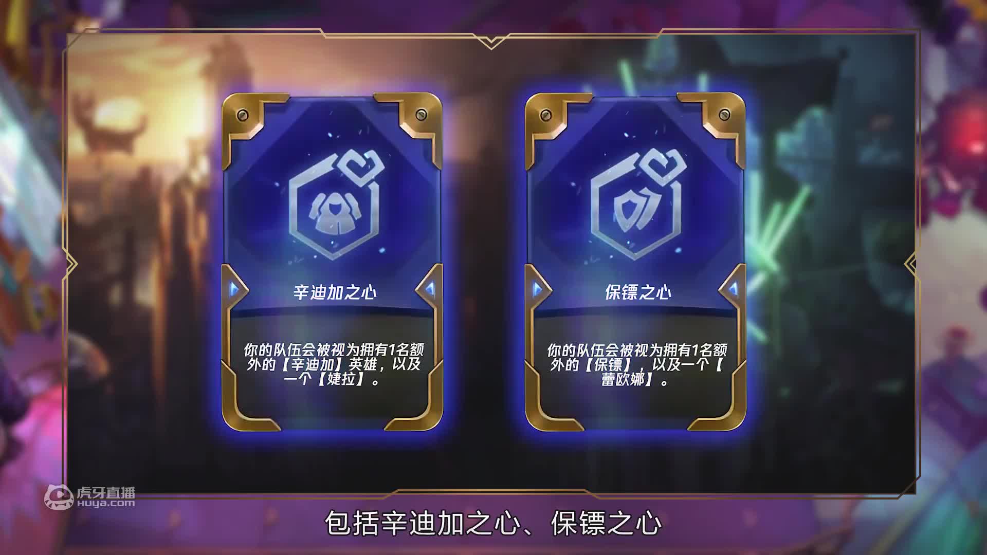 欢迎来到我是一颗小虎牙的直播间